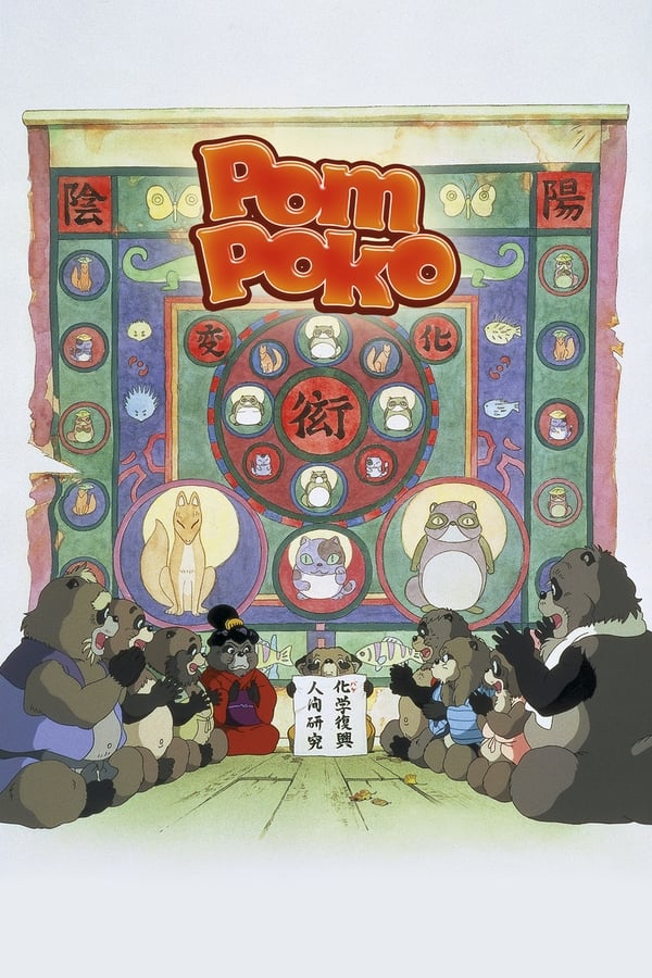 Pom Poko (1994) Sub Indo