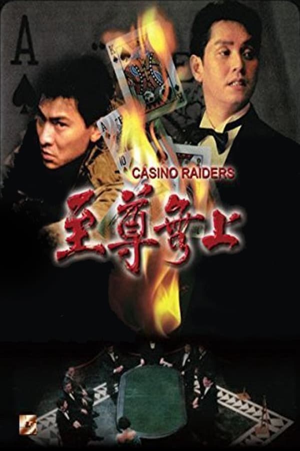 Casino Raiders (1989)