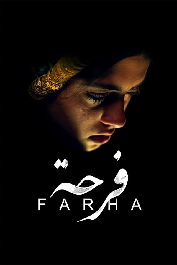 Farha (2022)