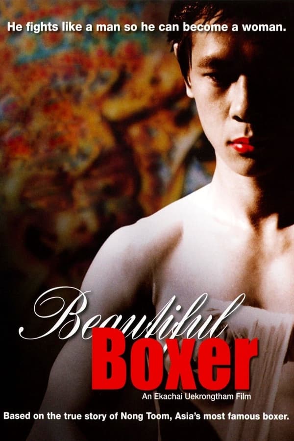 Beautiful Boxer (2003)