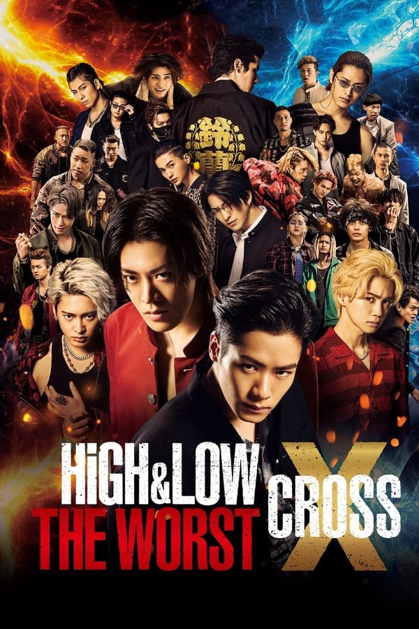 HiGH&LOW THE WORST X (CROSS) (2022)