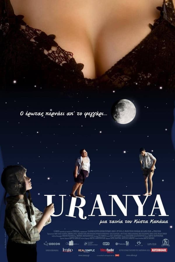 Uranya (2006)