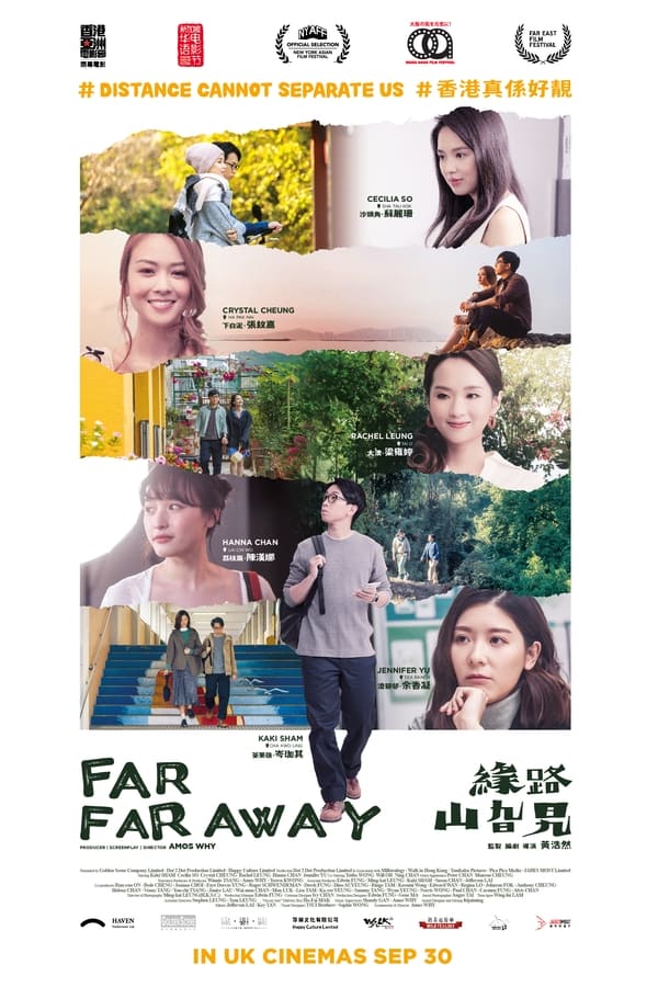 Far Far Away (2022)