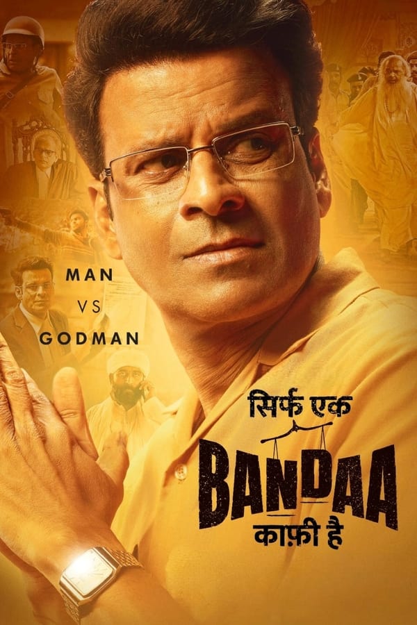 Sirf Ek Bandaa Kaafi Hai (2023)